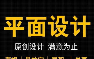 專業(yè)設(shè)計(jì)與代理服務(wù) 打造您的品牌視覺形象
