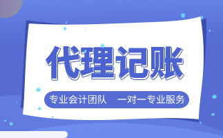 閘北新公司注冊(cè)代理所需資料及代辦流程