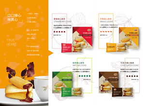 官宣 華爾食品與您相約2018長沙糖酒會，共拓餅干產業新機遇