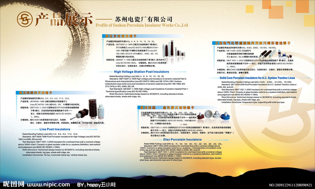 矢量之美，品牌之翼——專業矢量圖庫代理代辦服務