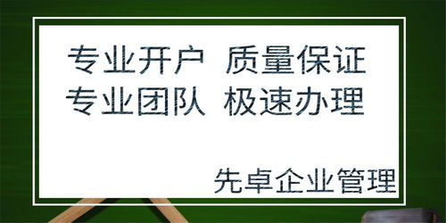 武侯區(qū)代理記賬、辦理道路運輸經(jīng)營許可證及商標(biāo)代理一站式指南
