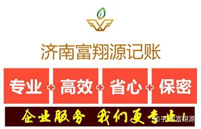 代理記賬與知識產(chǎn)權(quán)代理 現(xiàn)代企業(yè)財務(wù)與法律的雙重護航