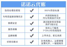 代理記賬行業(yè)迎來重大變革 新《代理記賬管理辦法》正式發(fā)布，財政部重磅通知重塑行業(yè)未來